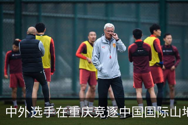 中外选手在重庆竞逐中国国际山地户外运动公开赛
