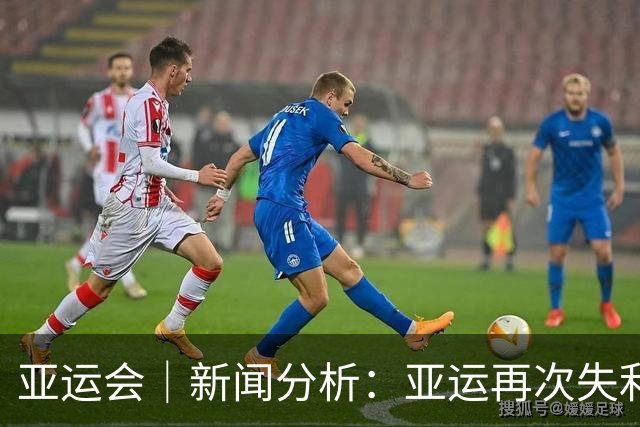 亚运会｜新闻分析：亚运再次失利，中国男篮差距何在